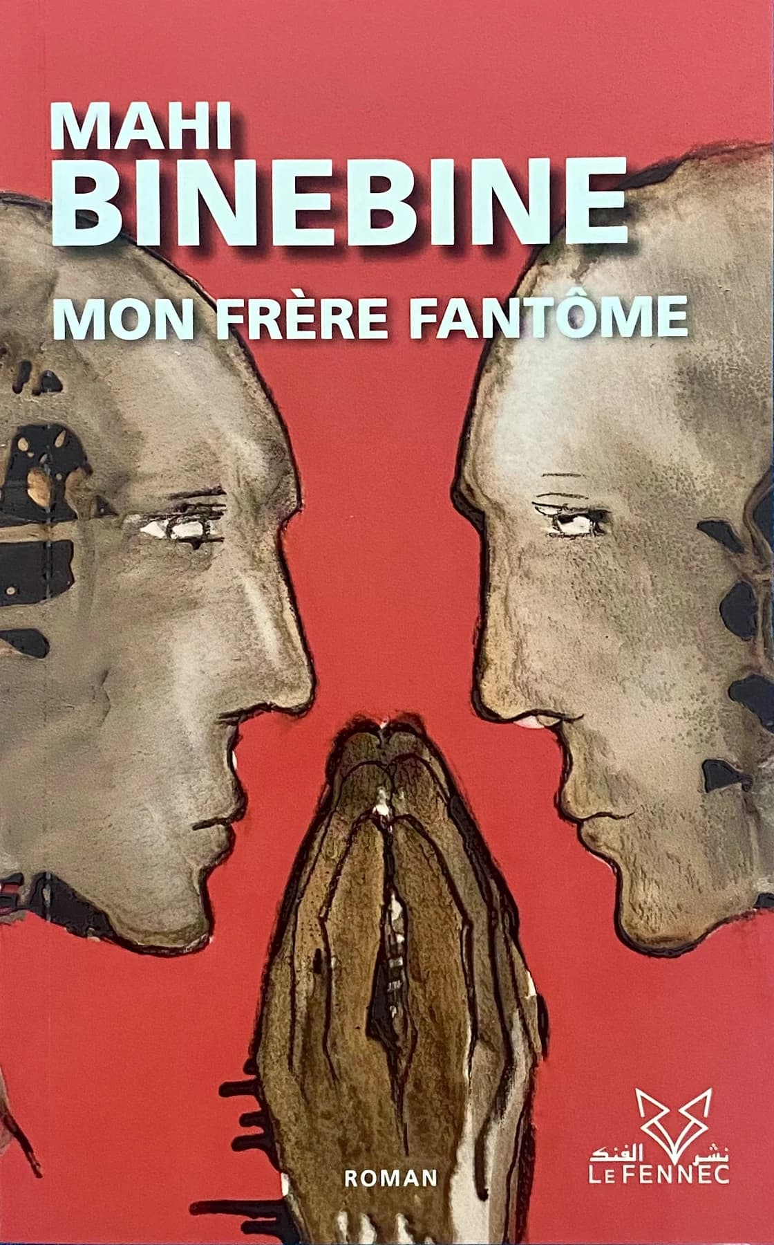 Couverture de Mon frère fantôme